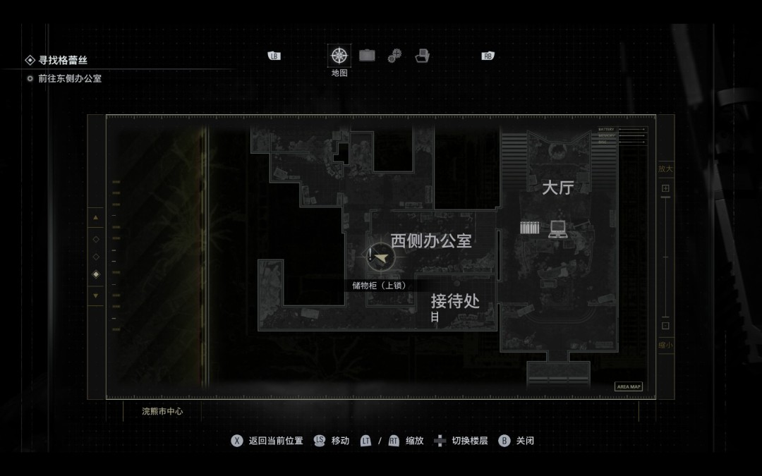 《生化危机9:安魂曲》照片背面的笔记位置分享