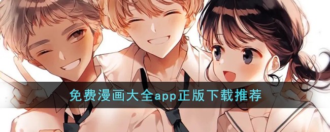 韩漫在线观看免费漫画入口-韩漫免费漫画页面土豪秋蝉