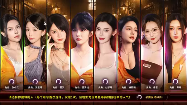 浩浩妈等美女主演！影游《天平游戏1：抉择》回应剧情差：预算有限