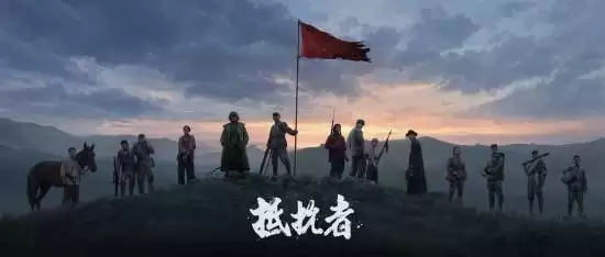 国产FPS《抵抗者》支持日语!杀鬼子有日语很正常对吧