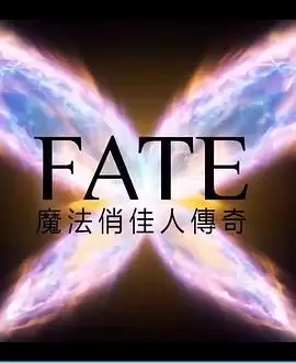 电视剧《魔法俏佳人第二季》剧情介绍