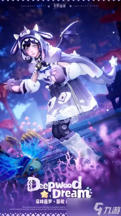 无限暖暖2.7版本更新了什么