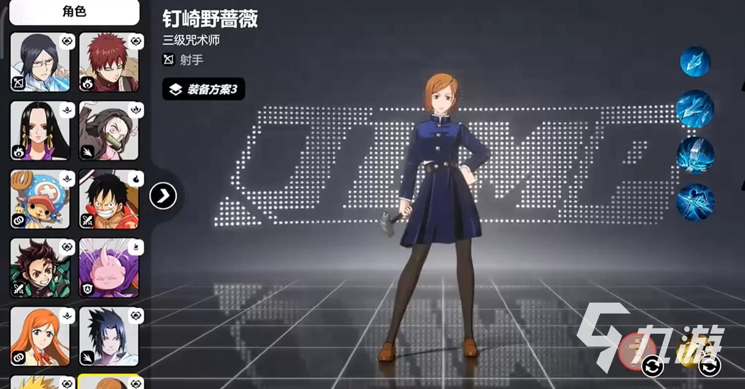 漫画群星大集结角色实力排行与最强角色推荐
