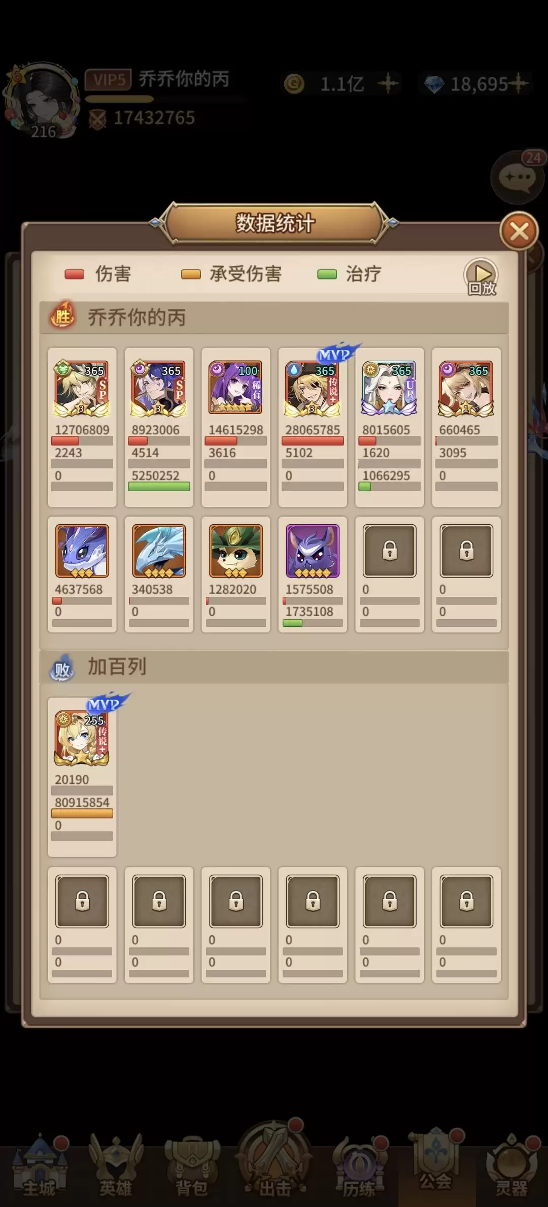 闪烁之光开荒期各玩法详解