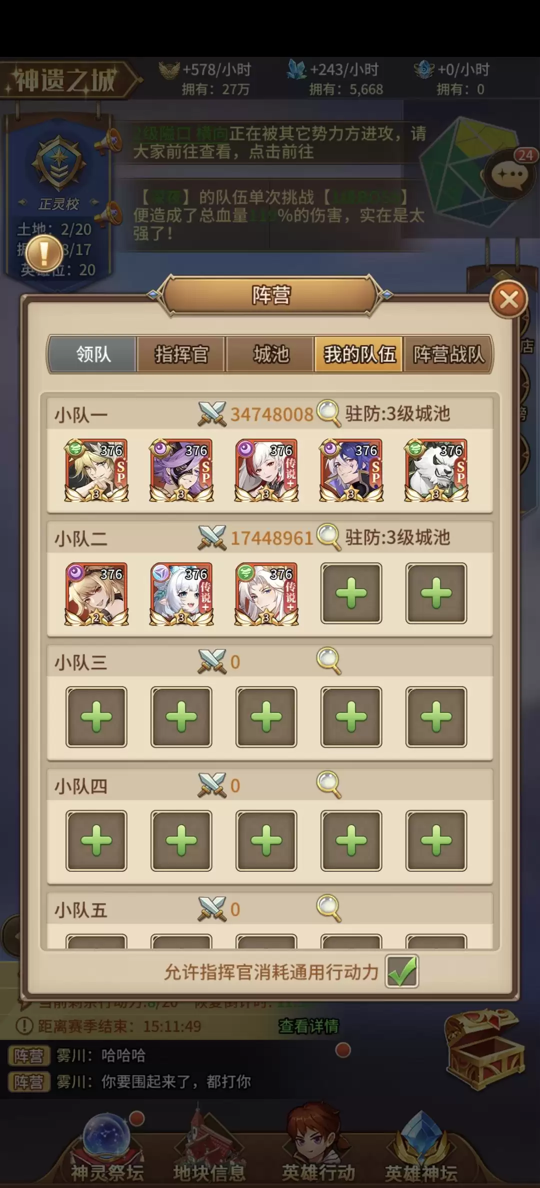 闪烁之光开荒期各玩法详解
