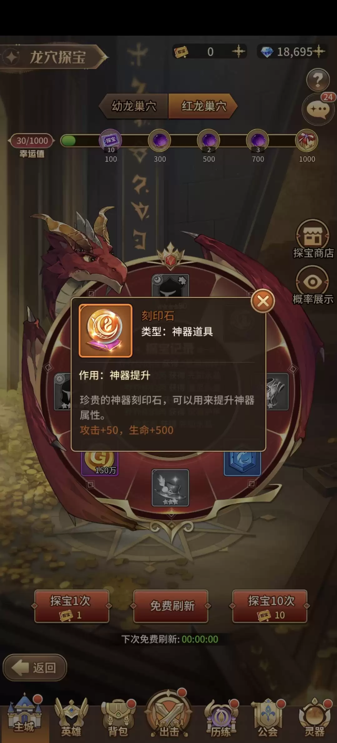 闪烁之光开荒期各玩法详解