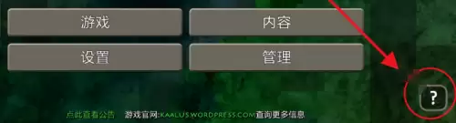 生存战争2.4合成表在哪里找
