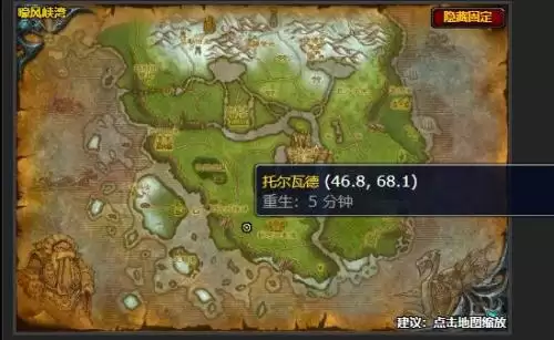 魔兽世界量身订制任务完成步骤 魔兽世界量身订制任务完成步骤