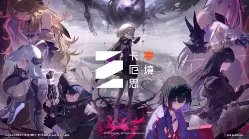 卡厄思梦境国际服怎么调中文语言