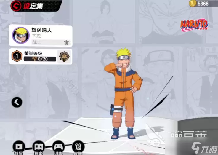 漫画群星大集结新手英雄推荐 漫画群星大集结新手玩什么角色好