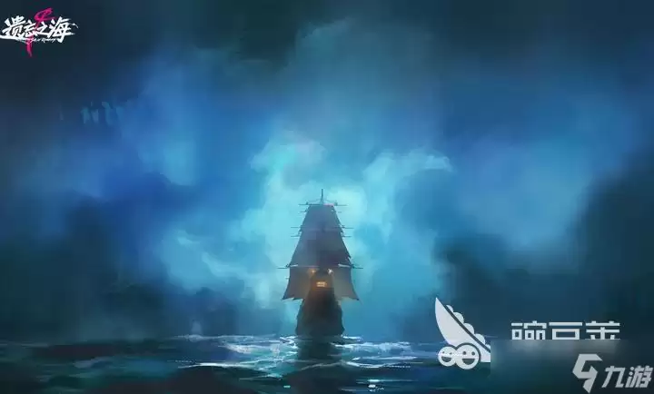 遗忘之海隐秘海怎么进 遗忘之海隐秘海进入条件攻略