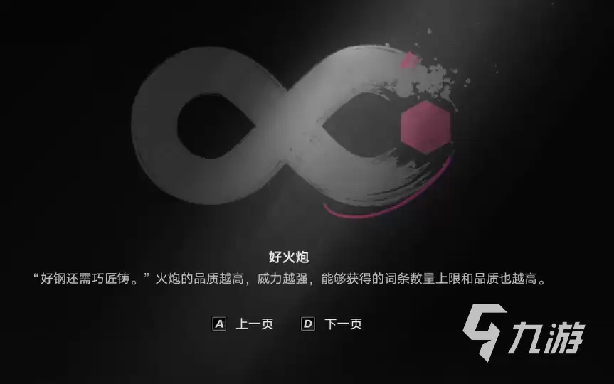 《遗忘之海》出航寻宝全攻略:新手必备的起航指南与宝藏获取技巧