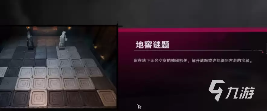 遗忘之海黑白棋对弈技巧全解析:提升胜率的实用策略
