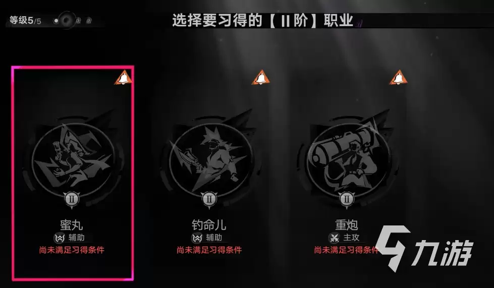 《遗忘之海》职业重置方法详解:快速切换角色流派攻略