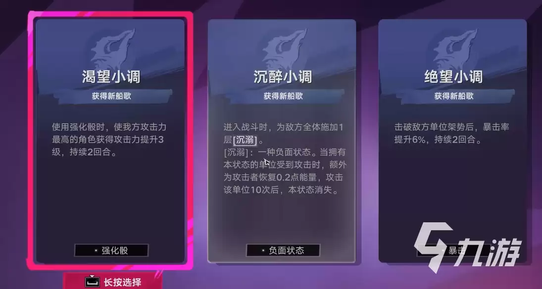 《遗忘之海》职业重置方法详解:快速切换角色流派攻略