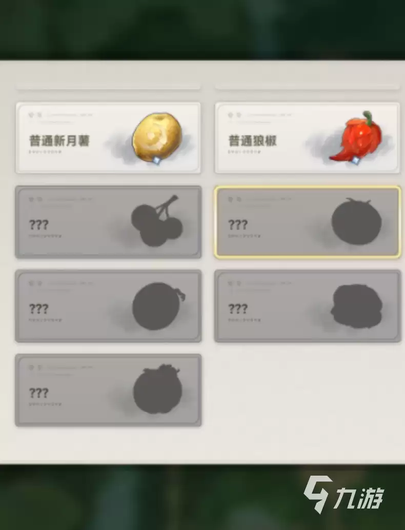 蓝色星原旅谣烹饪攻略:实用技巧与高效食谱分享