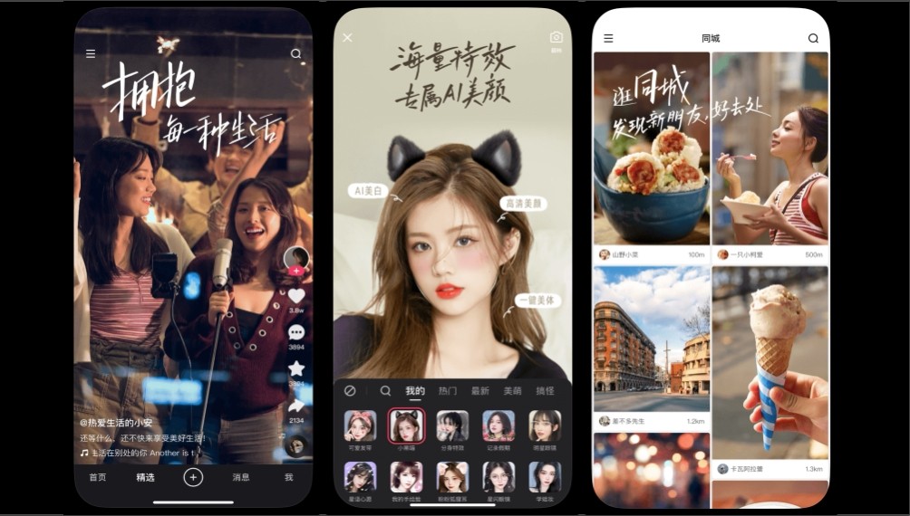 快手官方网页版入口-快手网页版在线登录地址