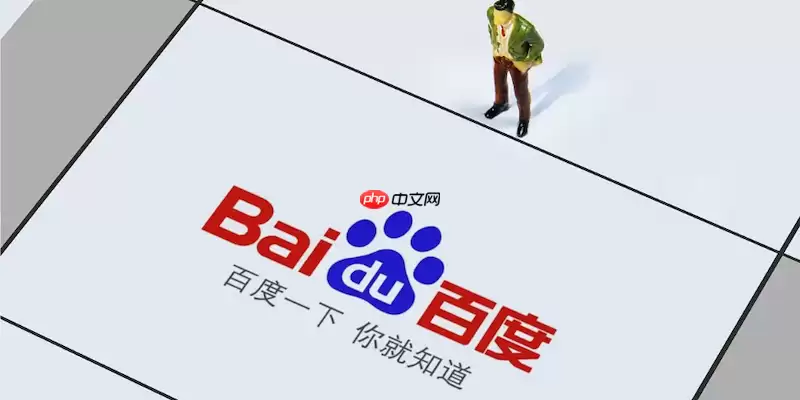 百度浏览器主页被篡改如何恢复