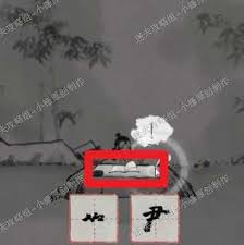 栖云异梦梦蝶第1~5章关卡怎么通关