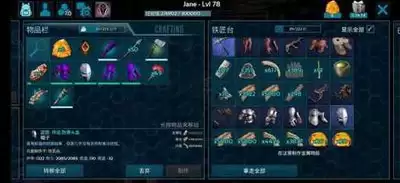 方舟生存进化手游怎么制作东西-方舟生存进化手游制作东西的做法