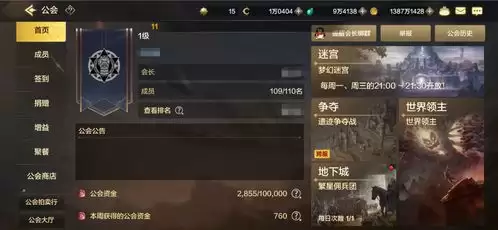 远征公会英雄属性有哪些效果-远征公会英雄属性效果详情说明