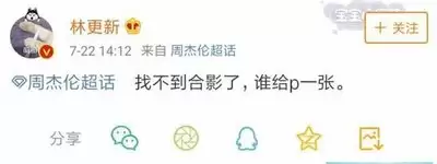 找字高手冠找出8个常用字的过关做法-找字高手冠如何找出8个常用字
