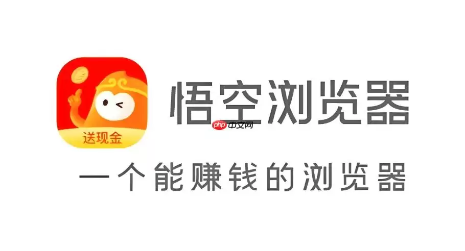 悟空浏览器搜索引擎无法切换如何办