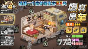 生存33天如何搭配阵容