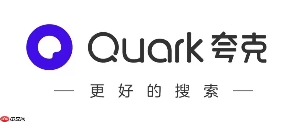 夸克浏览器如何在多个标签页之间快速切换？
