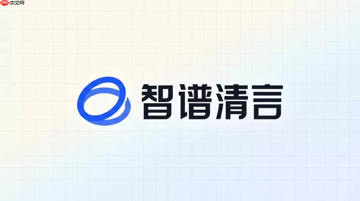 智谱清言生成PPT下载后被浏览器拦截如何办？