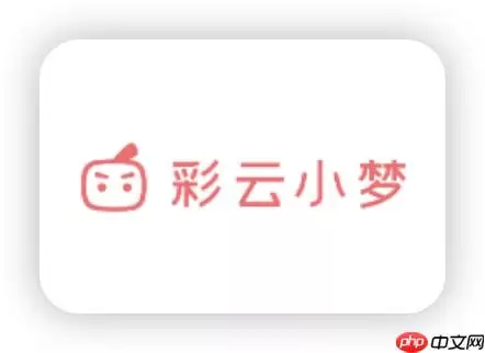 彩云小梦如何设定_AI续写的行文节奏与呼吸感控制？