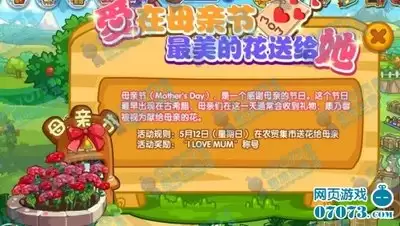 洛克王国世界第七期命定花种如何打-洛克王国世界第七期命定花种打法介绍