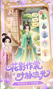 我的花园世界如何使用各种货币-我的花园世界各种货币使用做法