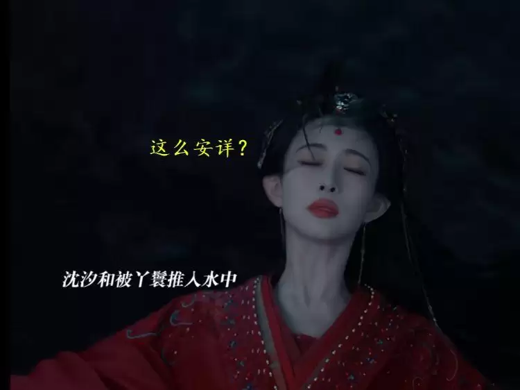 就是这个镜头孟子义被骂惨了，看完才理解宁静不拍戏的原因