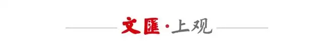 基础研究是大国竞合博弈的“核心筹码”｜卢超