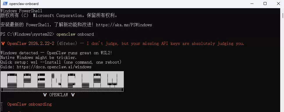 Windows本地部署OpenClaw并连接Ollama模型的完整指南