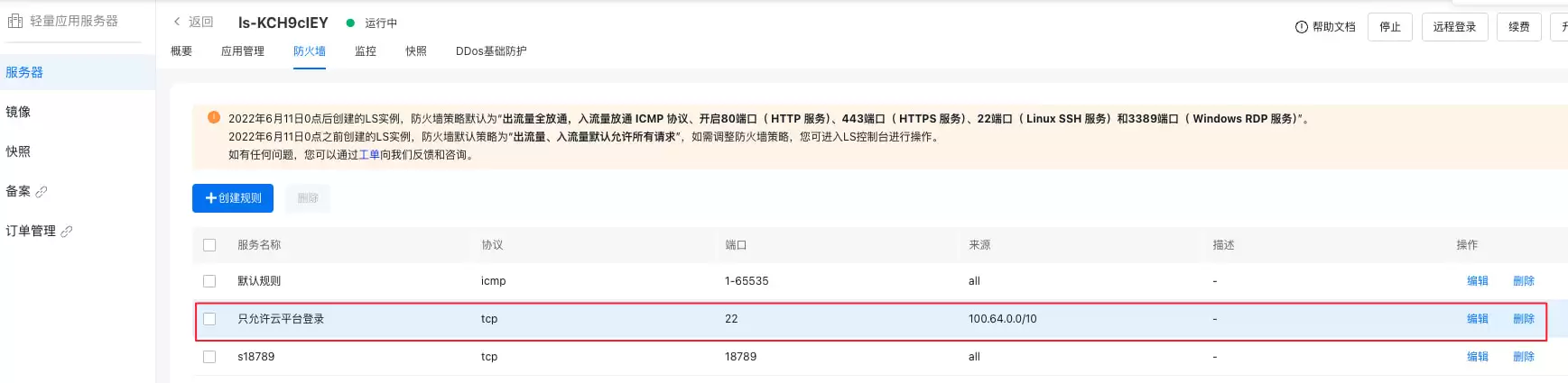 OpenClaw远程访问安全吗 访问及使用OpenClaw的安全建议