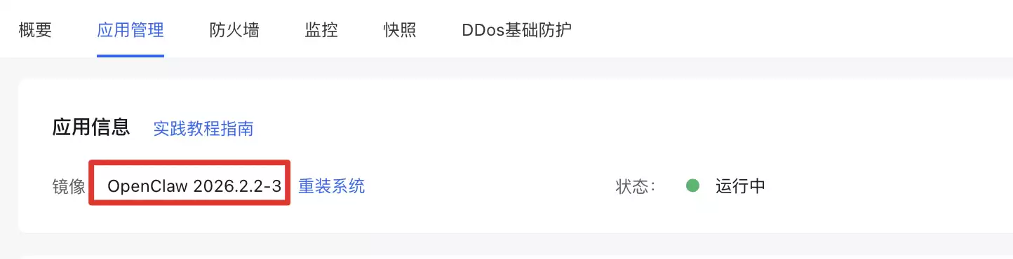 OpenClaw千帆模型切换：精准配置步骤与关键命令详细说明
