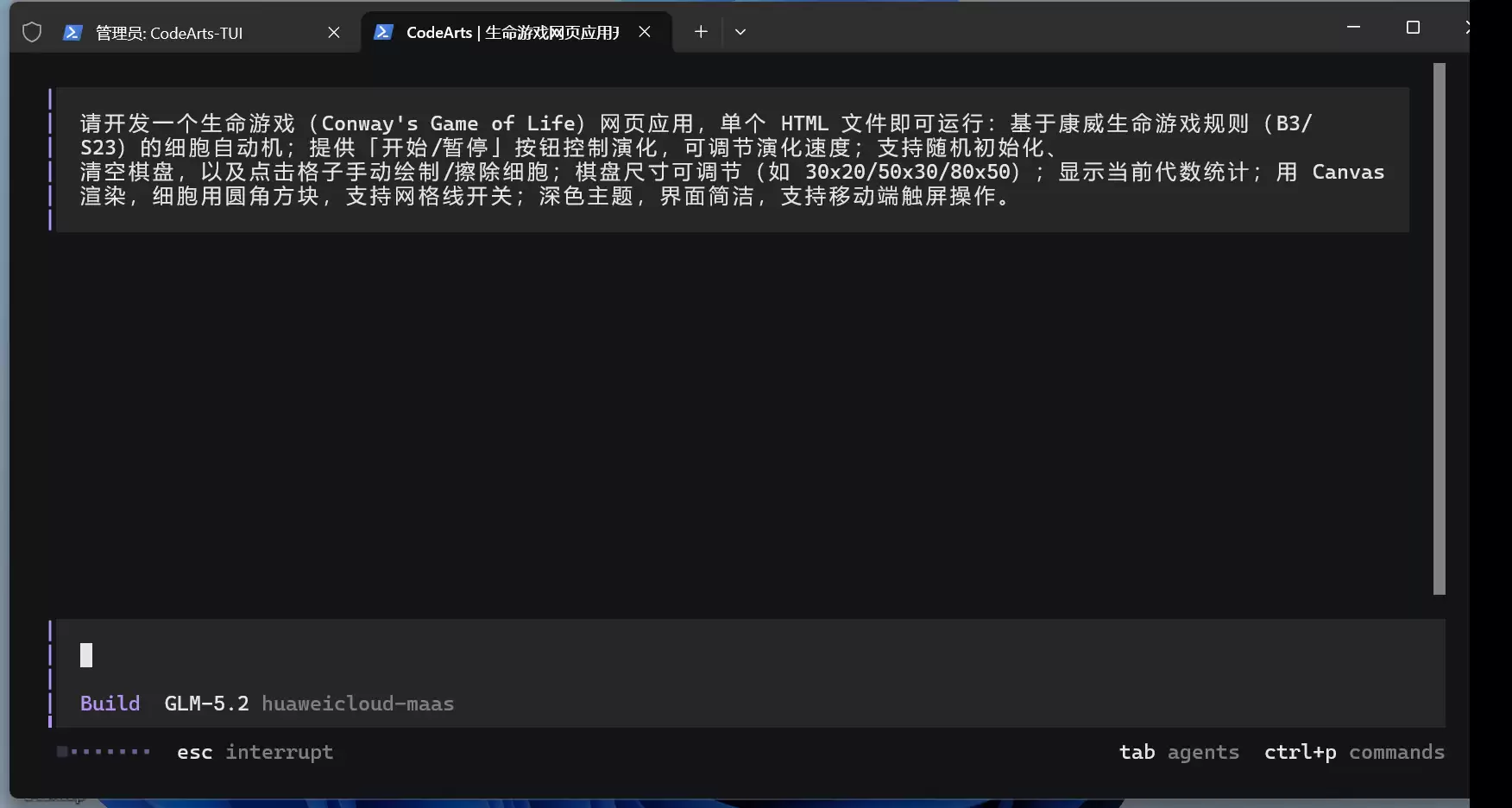 用码道 AI 编程助手开发康威生命游戏网页应用