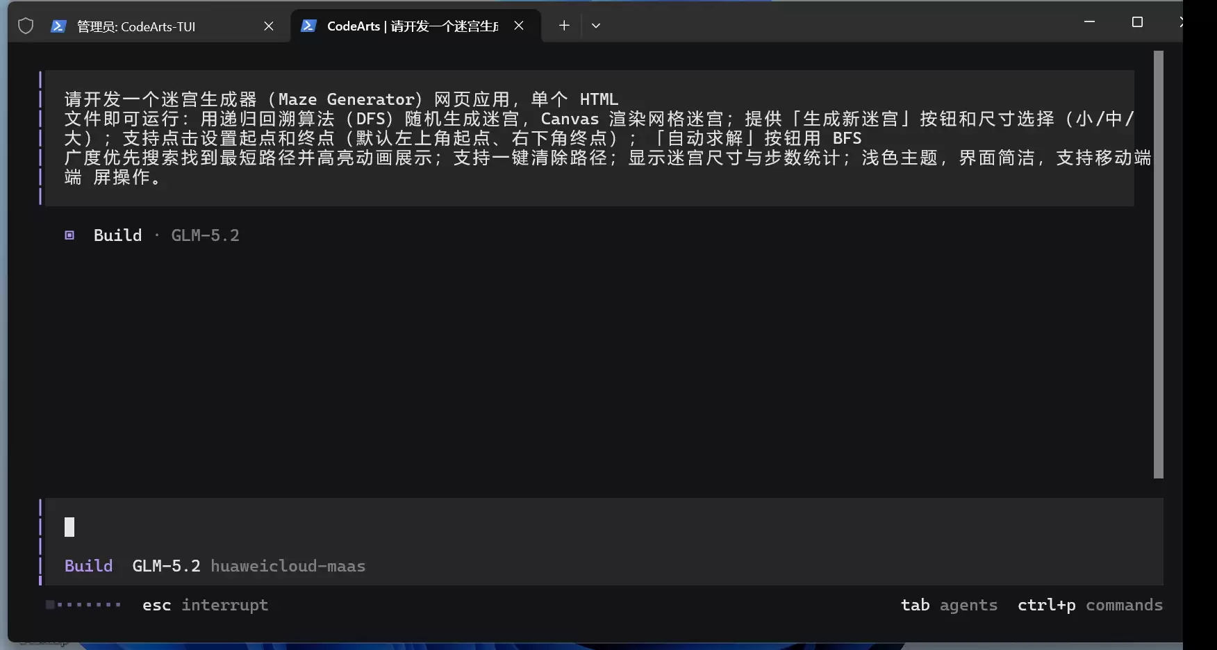 用码道 AI 编程助手开发迷宫生成器网页应用