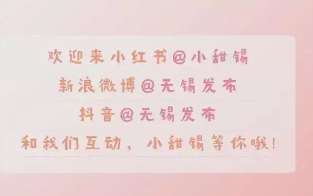 无锡出品，央视热播！