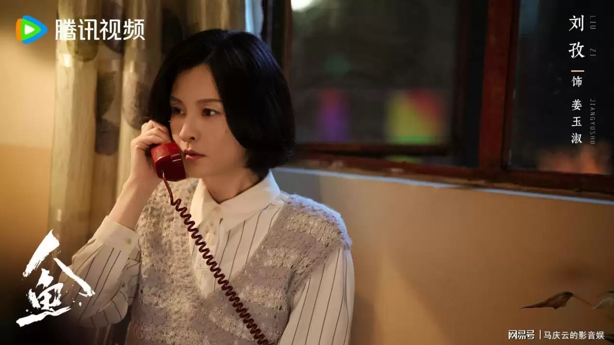 《人鱼》定档，黄杨钿甜主演，犯罪悬疑剧，内容新颖，导演实力派