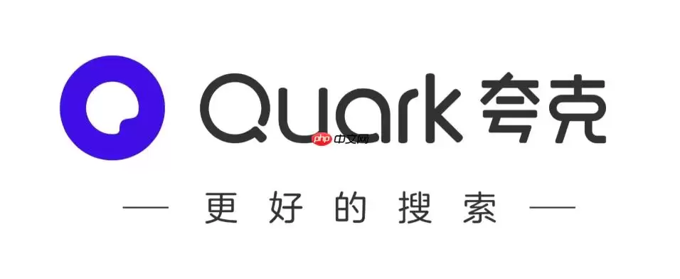 夸克浏览器无法上传图片或文件如何办？