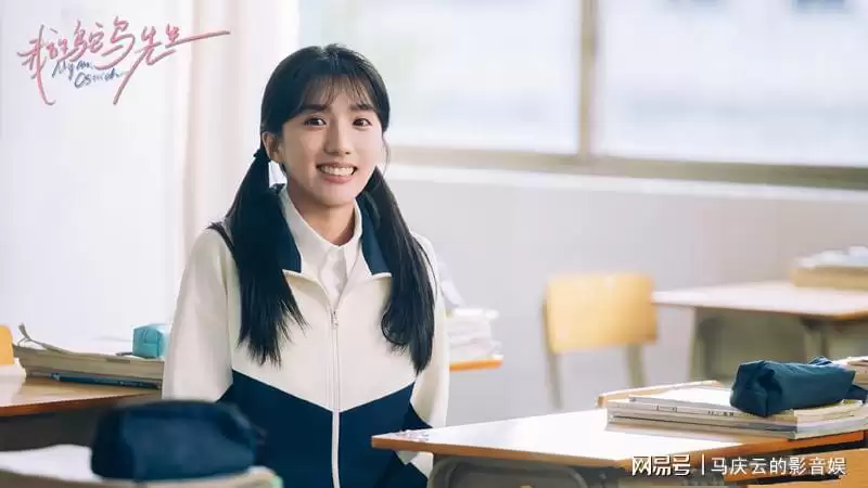 《我的鸵鸟先生》定档浙江卫视，苏晓彤何洛洛主演，校园爱情剧