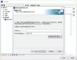 Bartender如何连接Access进行打印