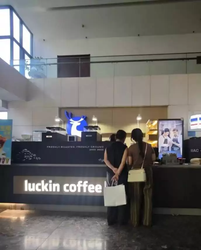 瑞幸回应员工不当操作事件：涉事员工被辞退，济南门店暂停加