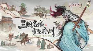 三国望神州郭嘉如何进行配队