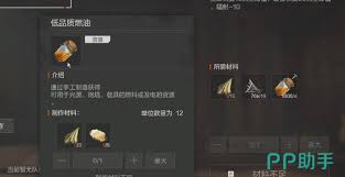 失控进化燃油如何使用