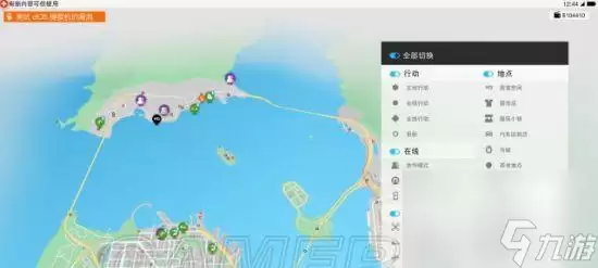 《看门狗2》支线任务救人一命流程攻略 详细解析如何完成救人一命支线任务及重要流程攻略