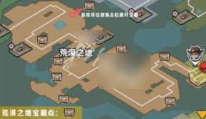 生存33天如何获取各资源
